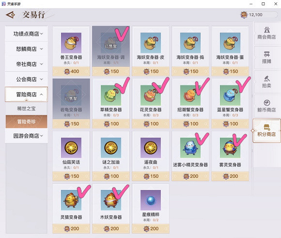 《天諭手遊》怪物圖鑒在哪收集 怪物圖鑒收集位置一覽 《天諭手遊》怪物圖鑒在哪收集 怪物圖鑒收集位置一覽