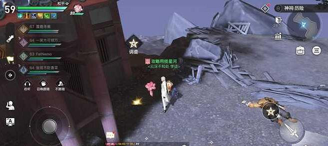 《天諭手遊》鏡頭語言怎麽完成 鏡頭語言任務流程一覽