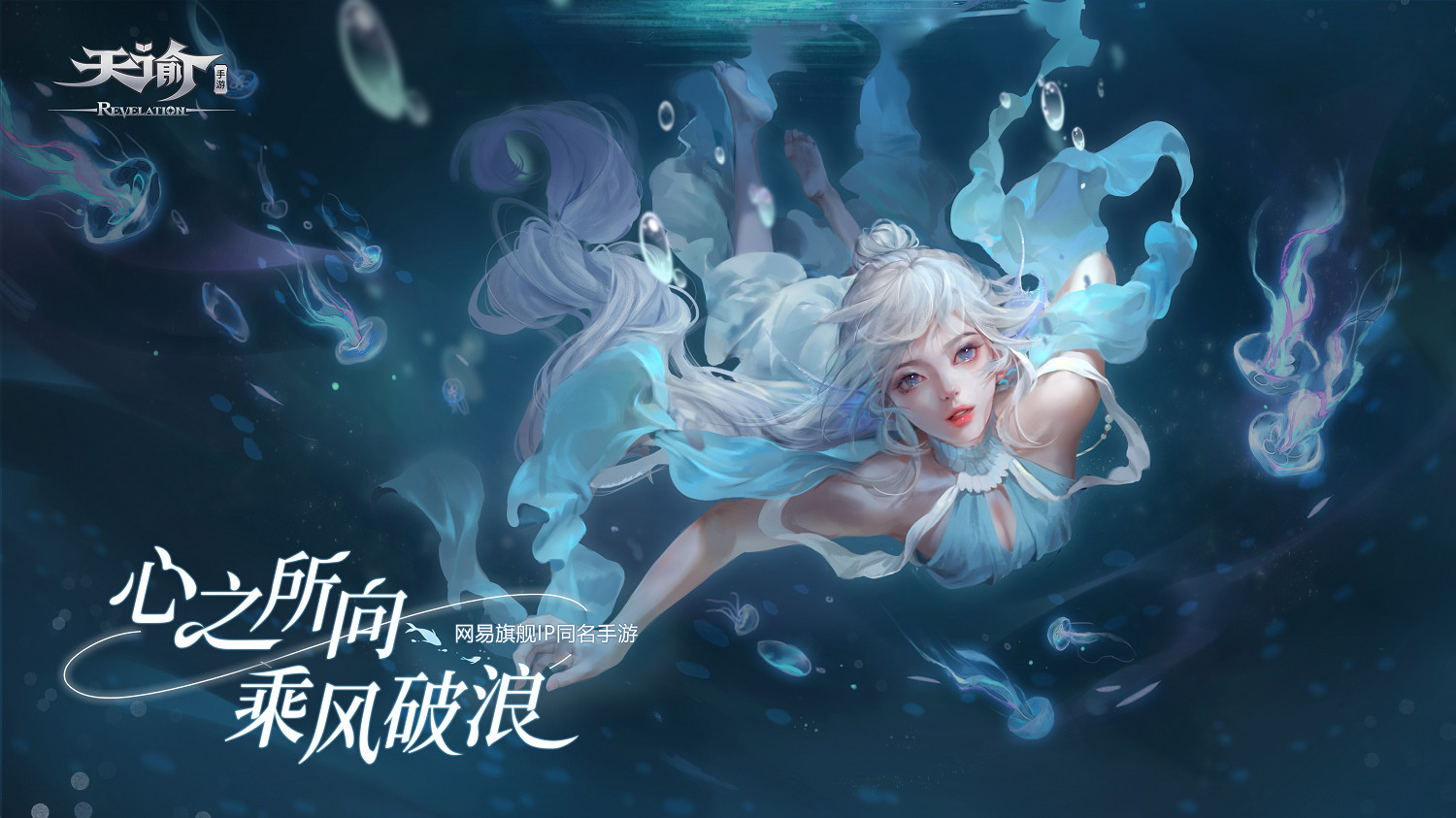 《天諭手遊》迷人音軌在哪裡 迷人音軌坐標位置介紹 《天諭手遊》迷人音軌在哪裡 迷人音軌坐標位置介紹