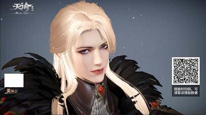 《天諭手遊》流光職業捏臉資料分享 流光職業捏臉有哪些 《天諭手遊》流光職業捏臉資料分享 流光職業捏臉有哪些