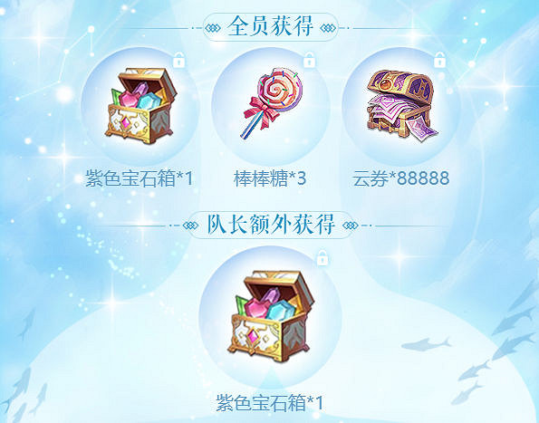 《天諭手遊》組隊碼有什麽用 組隊贏好禮活動介紹 《天諭手遊》組隊碼有什麽用 組隊贏好禮活動介紹