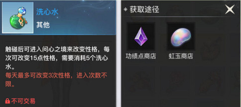 《天諭手遊》人格怎麽培養 人格屬性介紹及培養攻略 《天諭手遊》人格怎麽培養 人格屬性介紹及培養攻略