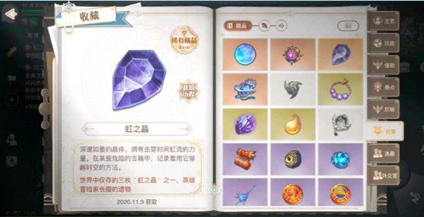 《天諭手遊》神秘汐商通世之門攻略 神秘汐商任務怎麽做 《天諭手遊》神秘汐商通世之門攻略 神秘汐商任務怎麽做