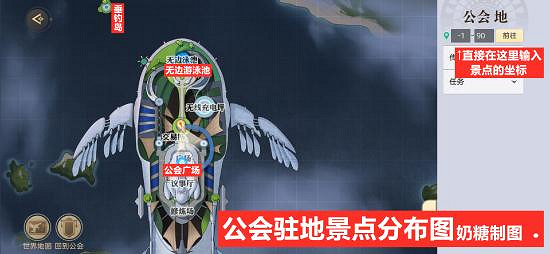 《天諭手遊》星茸之森景點有哪些 星茸之森景點拍照坐標大全 《天諭手遊》星茸之森景點有哪些 星茸之森景點拍照坐標大全