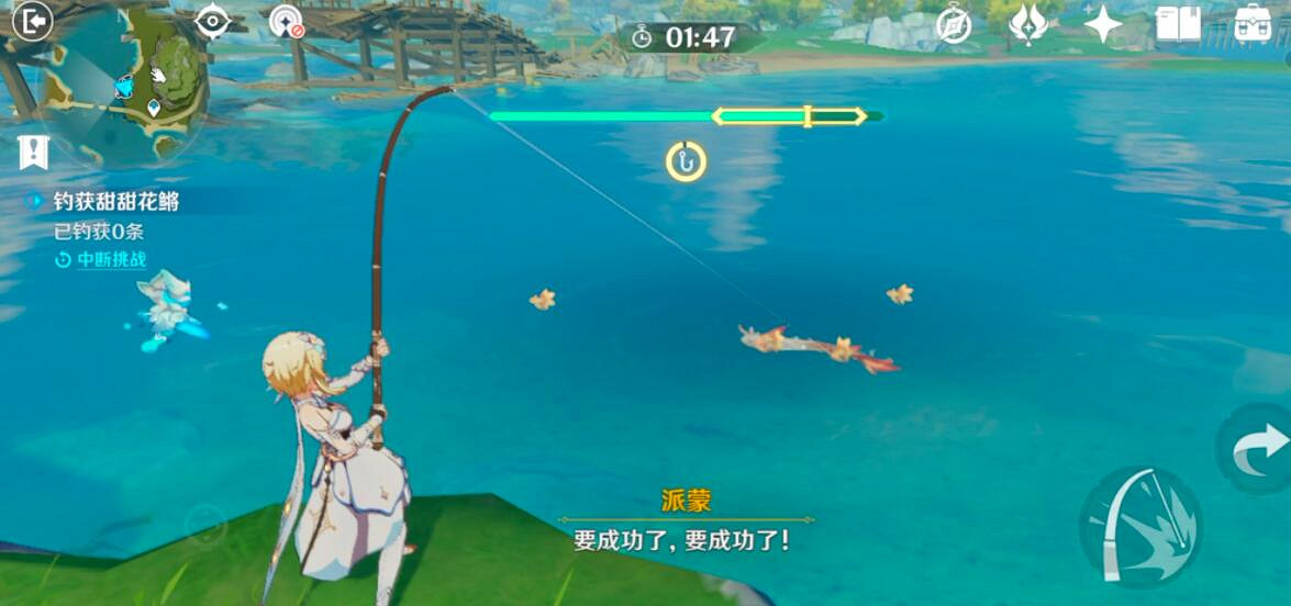 《原神》月中王國快速釣魚技巧