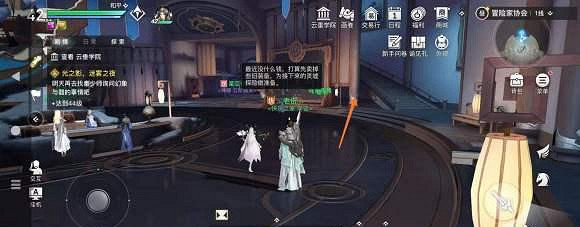 《天諭手遊》協會寶箱位置在哪 協會寶箱位置分享 《天諭手遊》協會寶箱位置在哪 協會寶箱位置分享