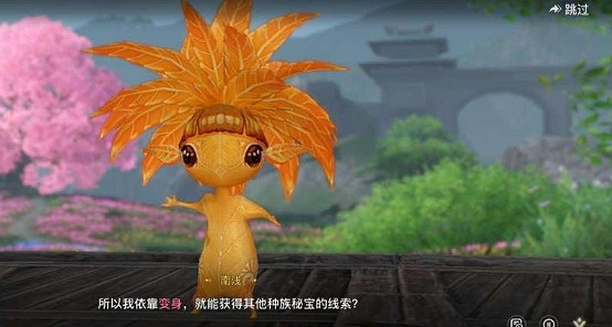 《天諭手遊》怎麽變成草精 變成草精方法介紹 《天諭手遊》怎麽變成草精 變成草精方法介紹