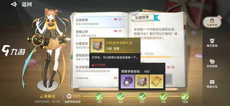 《天諭手遊》武器怎麽發光 金裝獲取方法攻略 《天諭手遊》武器怎麽發光 金裝獲取方法攻略