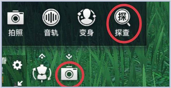 《天諭手遊》鏡頭語言攻略 鏡頭語言任務怎麽做 《天諭手遊》鏡頭語言攻略 鏡頭語言任務怎麽做