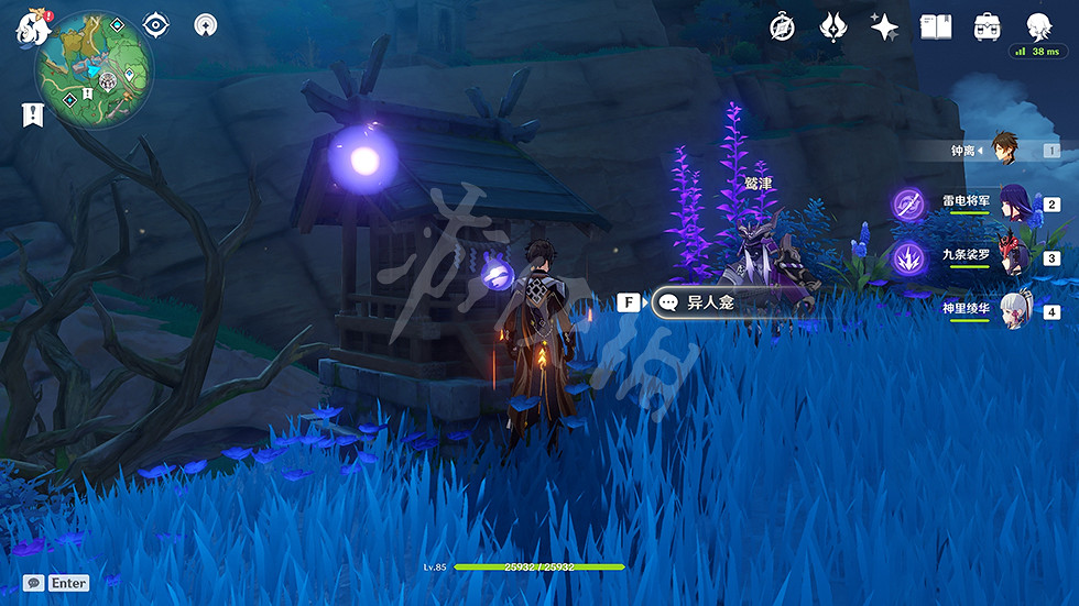 《原神》險惡的教喻任務玩法分享