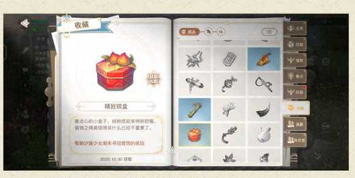 《天諭手遊》丟失的首飾任務攻略 丟失的首飾任務怎麽做 《天諭手遊》丟失的首飾任務攻略 丟失的首飾任務怎麽做