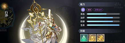 《天諭手遊》SSR英靈有哪些 強力SSR介紹 《天諭手遊》SSR英靈有哪些 強力SSR介紹