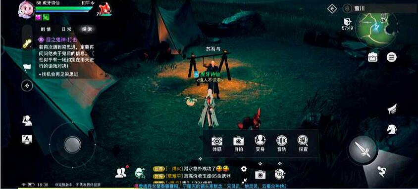 《天諭手遊》最滿意的作品任務攻略 泛黃的舊照獲取方式 《天諭手遊》最滿意的作品任務攻略 泛黃的舊照獲取方式