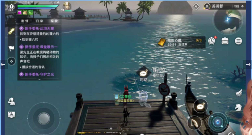 《天諭手遊》狸六釣在哪 狸六釣位置介紹 《天諭手遊》狸六釣在哪 狸六釣位置介紹