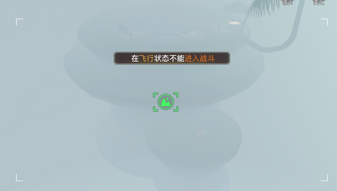 《天諭手遊》公會駐地景點一覽 公會駐地美景入冊拍照坐標 《天諭手遊》公會駐地景點一覽 公會駐地美景入冊拍照坐標