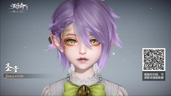 《天諭手遊》捏臉資料超美女有哪些 捏臉資料超美女大全