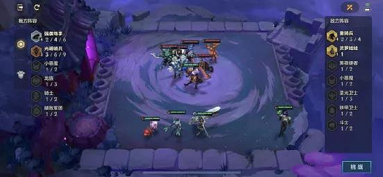 《金鏟鏟之戰》痛苦魔女攻略 金鏟鏟暮光之戰痛苦魔女裝備站位推薦 《金鏟鏟之戰》痛苦魔女攻略 金鏟鏟暮光之戰痛苦魔女裝備站位推薦