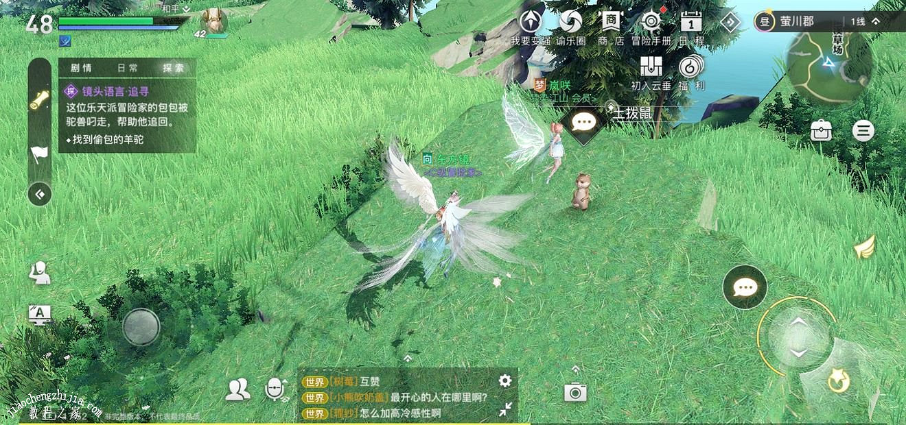 《天諭手遊》土撥鼠之日詳解 星刃之證獲取方式