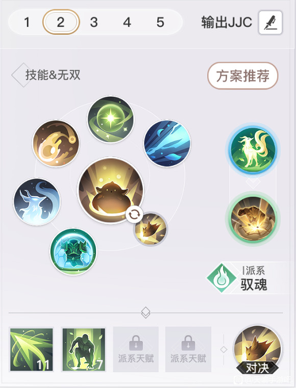 《天諭手遊》玲瓏競技場攻略 玲瓏競技場怎麽玩 《天諭手遊》玲瓏競技場攻略 玲瓏競技場怎麽玩