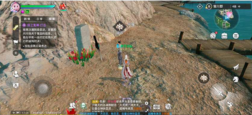 《天諭手遊》神秘汐商通世之門攻略 神秘汐商任務怎麽做 《天諭手遊》神秘汐商通世之門攻略 神秘汐商任務怎麽做