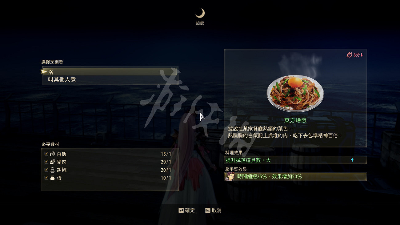 《破曉傳奇》怎麽刷錢？遊戲刷錢方法一覽