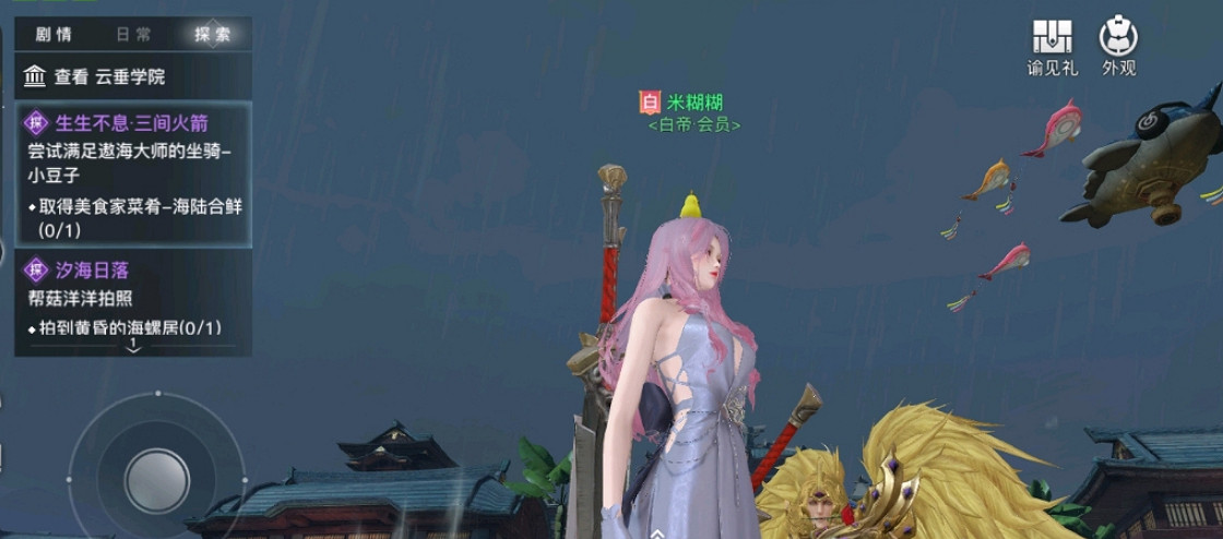 《天諭手遊》生生不息任務怎麽做 生生不息任務攻略 《天諭手遊》生生不息任務怎麽做 生生不息任務攻略