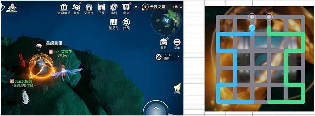 《天諭手遊》雲波之境星痕寶箱在哪 雲波之境星痕寶箱位置彙總 《天諭手遊》雲波之境星痕寶箱在哪 雲波之境星痕寶箱位置彙總