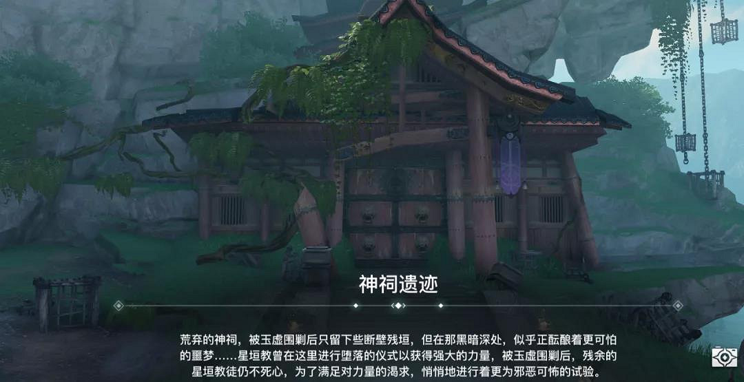 《天諭手遊》螢川郡景點一覽 螢川郡美景入冊景點坐標 《天諭手遊》螢川郡景點一覽 螢川郡美景入冊景點坐標