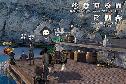 《天諭手遊》海上尋寶任務怎麽做 海上尋寶流程一覽 《天諭手遊》海上尋寶任務怎麽做 海上尋寶流程一覽