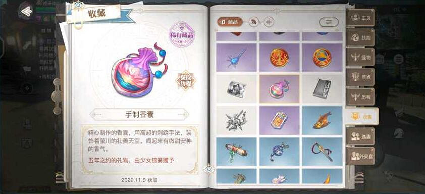 《天諭手遊》五年之約怎麽觸發 五年之約任務流程一覽 《天諭手遊》五年之約怎麽觸發 五年之約任務流程一覽