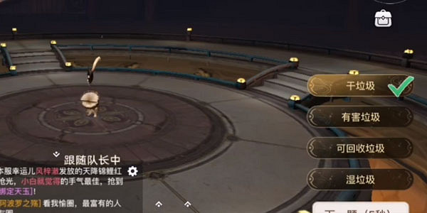 《天諭手遊》青麟鎮妖塔第一層怎麽過 第一層問題答案一覽 《天諭手遊》青麟鎮妖塔第一層怎麽過 第一層問題答案一覽