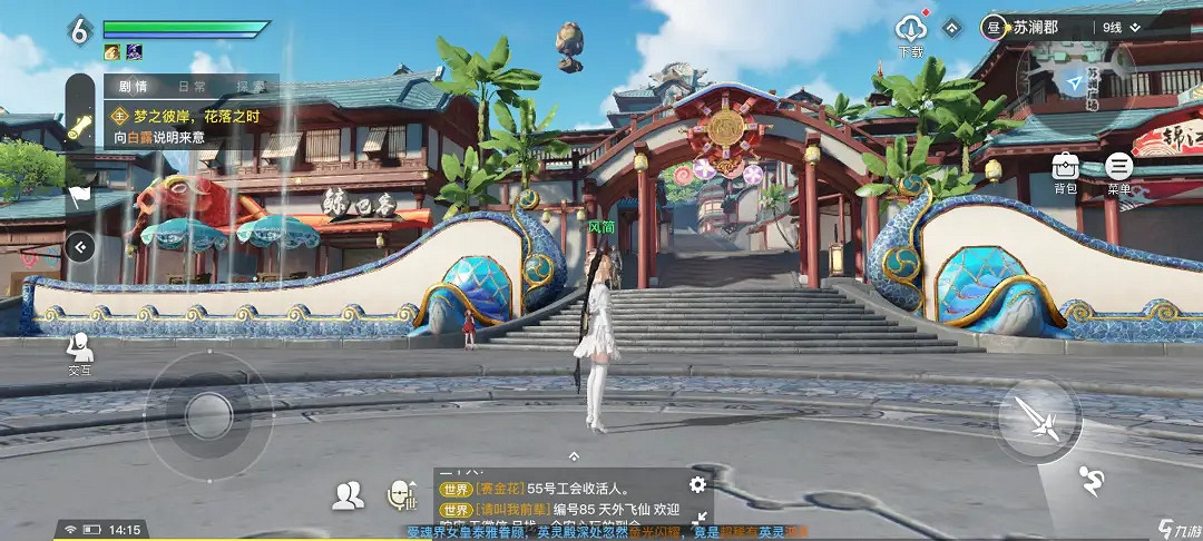 《天諭手遊》蘇瀾城的龜在哪 蘇瀾城龜雕像位置一覽 《天諭手遊》蘇瀾城的龜在哪 蘇瀾城龜雕像位置一覽