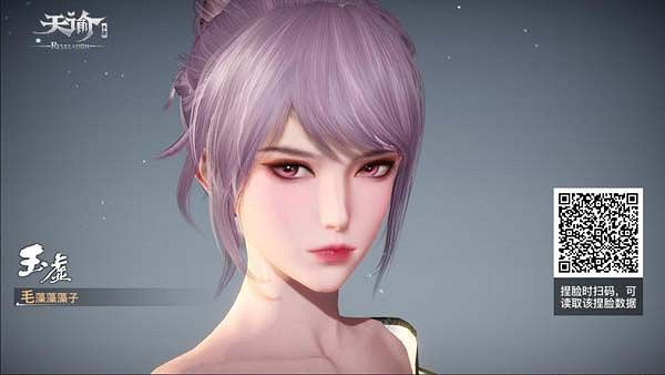 《天諭手遊》捏臉資料超美女有哪些 捏臉資料超美女大全