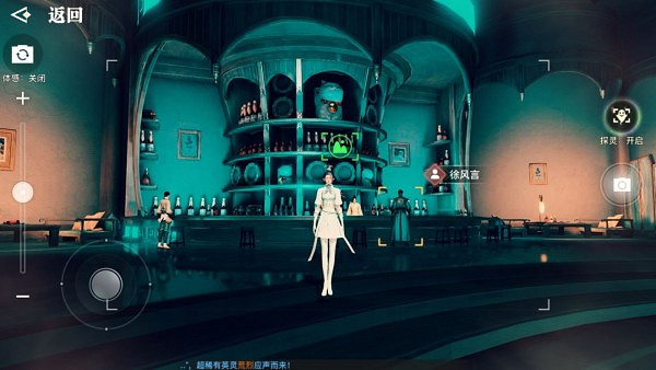 《天諭手遊》冒險家協會景點有哪些 冒險家協會風景點拍照位置大全 《天諭手遊》冒險家協會景點有哪些 冒險家協會風景點拍照位置大全