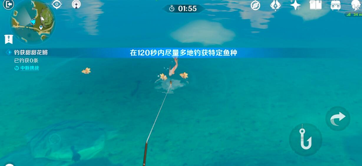 《原神》月中王國快速釣魚技巧