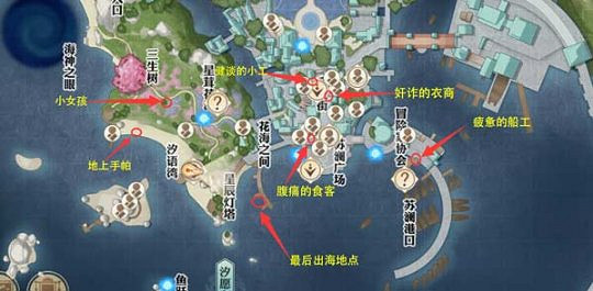 《天諭手遊》逐浪少年健談的小工在哪裡 逐浪少年任務一覽 《天諭手遊》逐浪少年健談的小工在哪裡 逐浪少年任務一覽