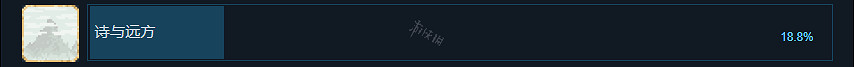 《山海旅人》詩與遠方成就怎麽玩?詩與遠方成就玩法一覽 《山海旅人》詩與遠方成就怎麽玩?詩與遠方成就玩法一覽