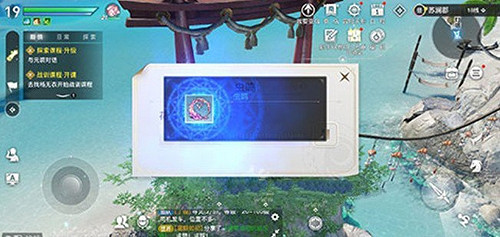 《天諭手遊》昆蟲的聲音怎麽收集 昆蟲的聲音收集方法 《天諭手遊》昆蟲的聲音怎麽收集 昆蟲的聲音收集方法