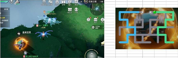 《天諭手遊》雲波之境星痕寶箱在哪 雲波之境星痕寶箱位置彙總 《天諭手遊》雲波之境星痕寶箱在哪 雲波之境星痕寶箱位置彙總