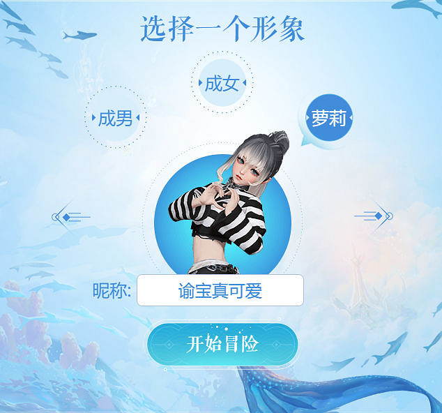 《天諭手遊》組隊碼有什麽用 組隊贏好禮活動介紹 《天諭手遊》組隊碼有什麽用 組隊贏好禮活動介紹