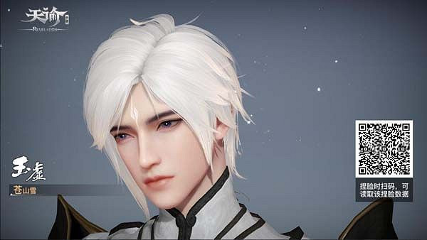 《天諭手遊》捏臉資料二維碼大全 好看的捏臉有哪些 《天諭手遊》捏臉資料二維碼大全 好看的捏臉有哪些