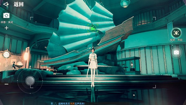 《天諭手遊》蘇瀾郡風景點一覽 蘇瀾郡美景入冊景點坐標 《天諭手遊》蘇瀾郡風景點一覽 蘇瀾郡美景入冊景點坐標