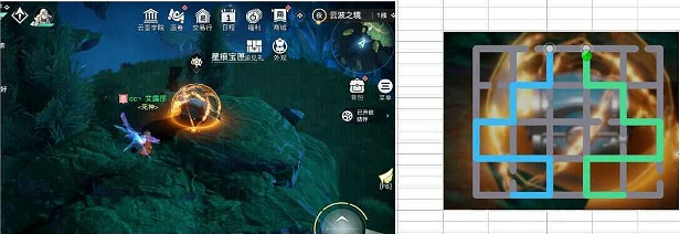 《天諭手遊》雲波之境星痕寶箱在哪 雲波之境星痕寶箱位置彙總 《天諭手遊》雲波之境星痕寶箱在哪 雲波之境星痕寶箱位置彙總
