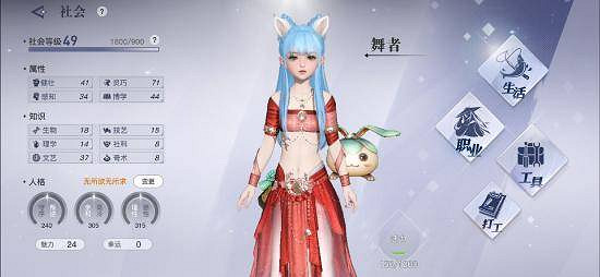 《天諭手遊》人格怎麽培養 人格培養攻略 《天諭手遊》人格怎麽培養 人格培養攻略