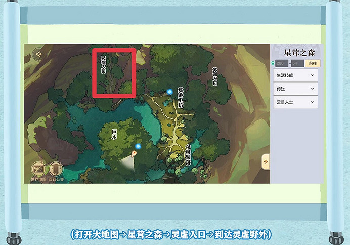 《天諭手遊》如何減肥 減肥藥購買位置一覽 《天諭手遊》如何減肥 減肥藥購買位置一覽