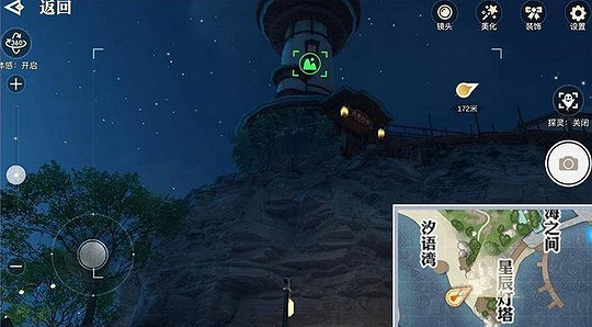 《天諭手遊》美景入冊攻略 美景入冊任務怎麽做 《天諭手遊》美景入冊攻略 美景入冊任務怎麽做