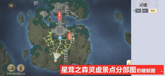 《天諭手遊》星茸之森景點有哪些 星茸之森景點拍照坐標大全 《天諭手遊》星茸之森景點有哪些 星茸之森景點拍照坐標大全