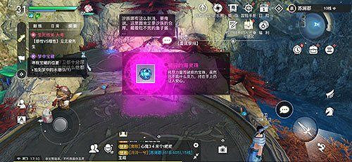 《天諭手遊》海上尋寶任務怎麽做 海上尋寶流程一覽 《天諭手遊》海上尋寶任務怎麽做 海上尋寶流程一覽