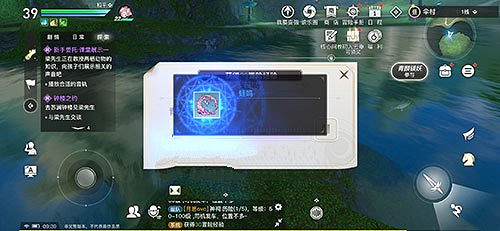 《天諭手遊》課堂展示一怎麽完成 課堂展示一完成方法 《天諭手遊》課堂展示一怎麽完成 課堂展示一完成方法