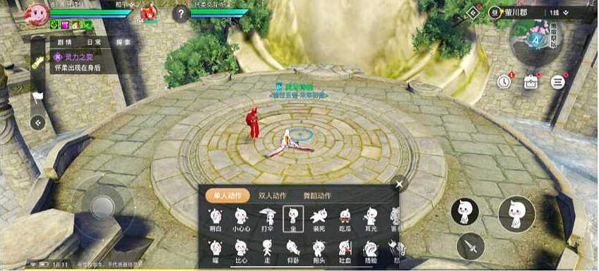 《天諭手遊》懷柔的邀約怎麽完成 懷柔的邀約任務流程一覽 《天諭手遊》懷柔的邀約怎麽完成 懷柔的邀約任務流程一覽